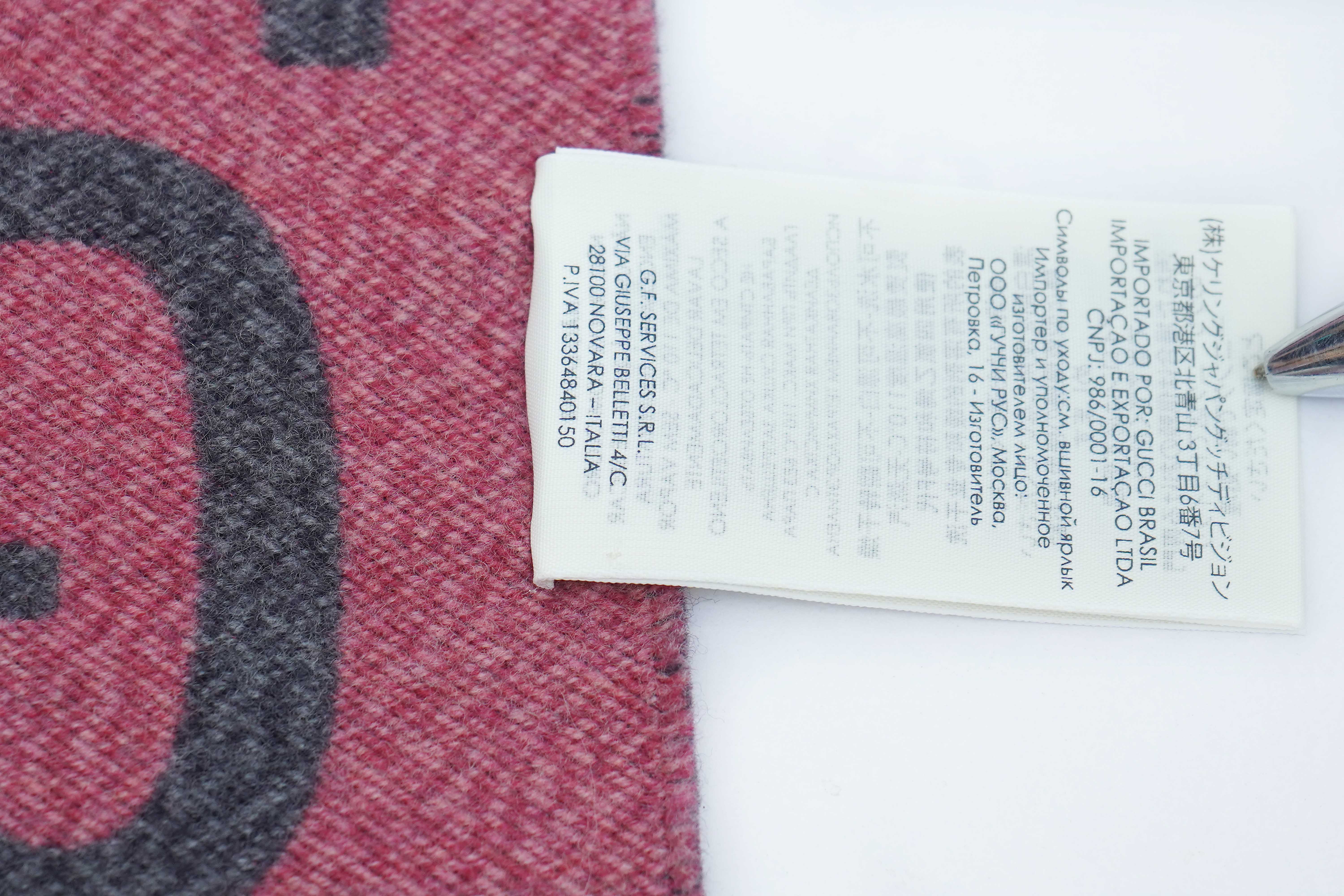 Gucci Jacquard Wool & Silk Grey Scarf (Pre-owned)